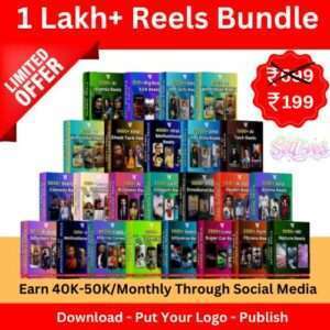 1 Lakh+ Reels Bundle